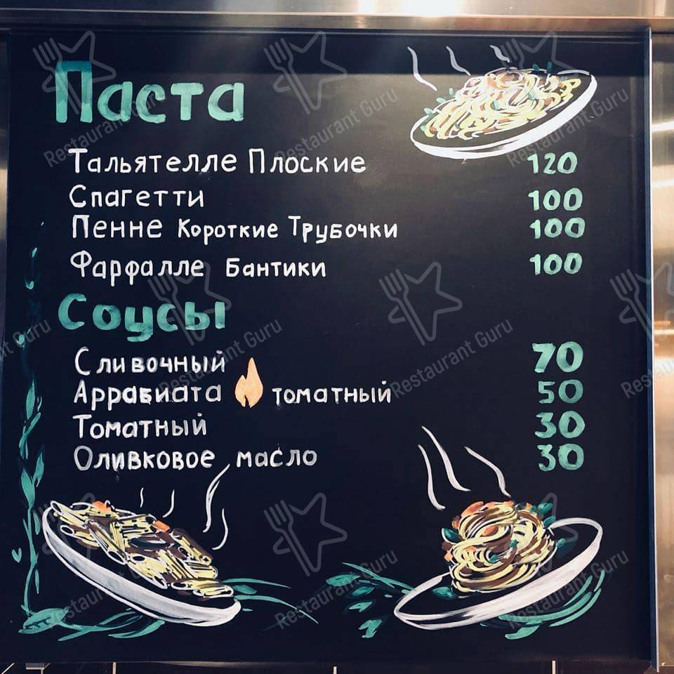 Меню ресторана Kirkenes