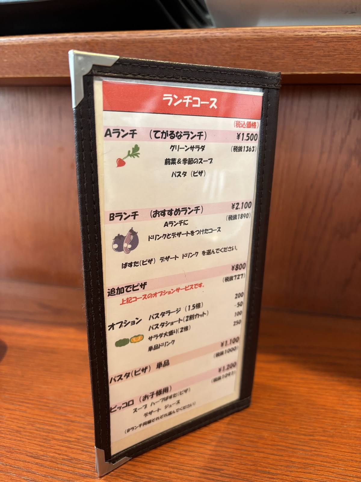 Kitchen Fukuda меню