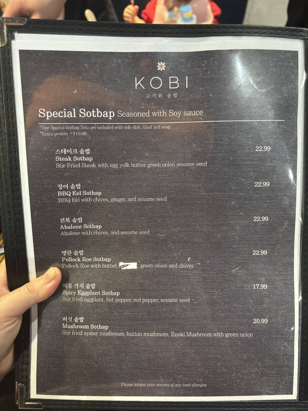 Kobi Korean BBQ меню