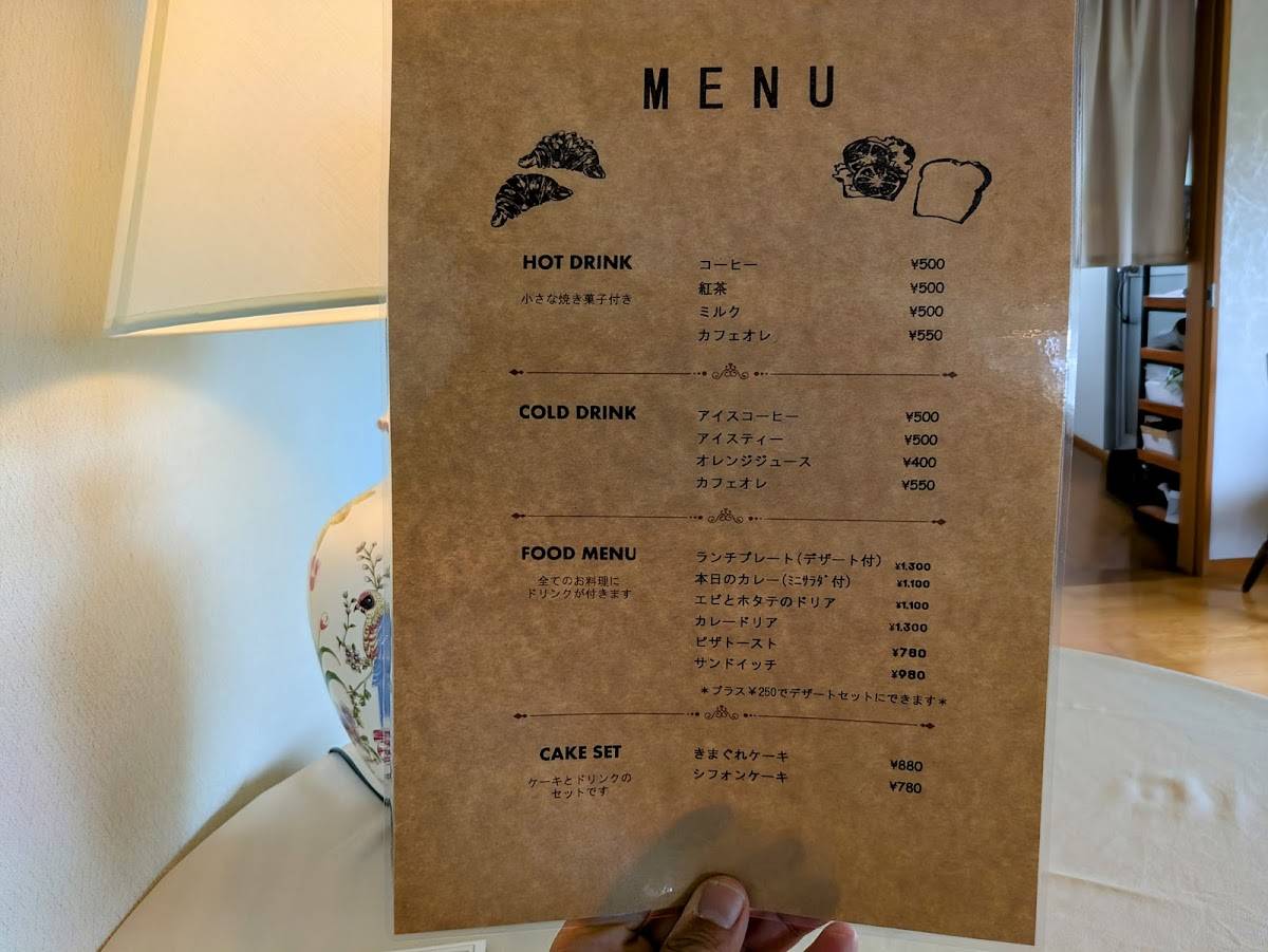 Koco cafe меню