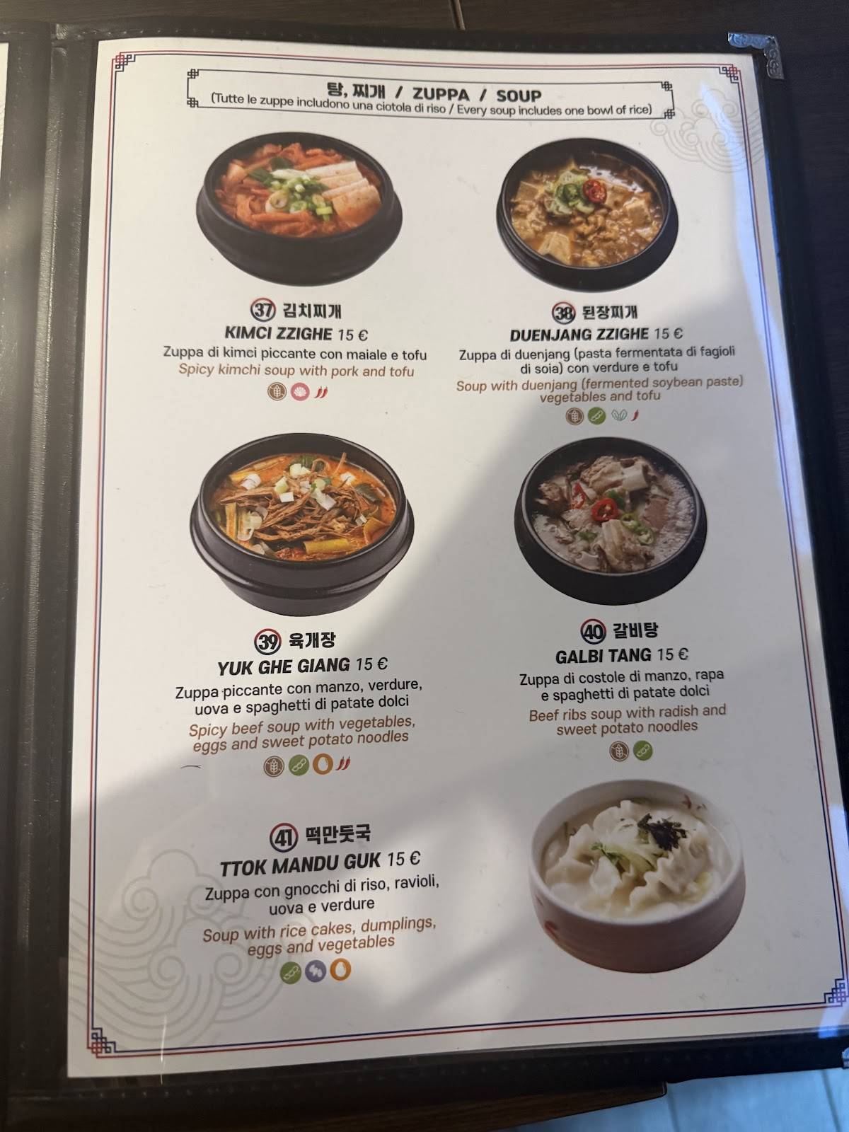Koreamor Ristorante Coreano Roma меню