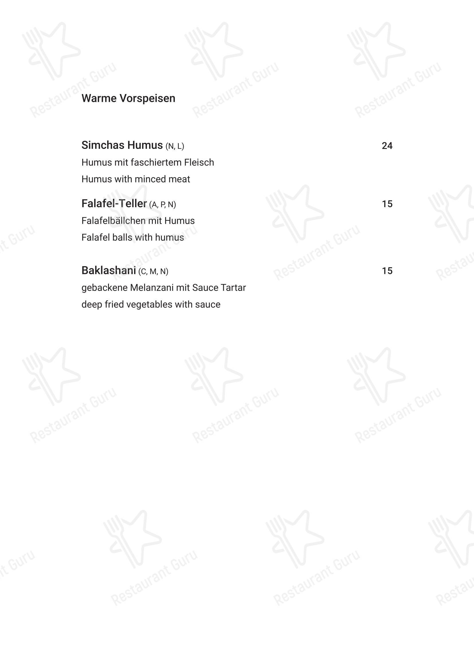 Меню ресторана Kosher Restaurant SIMCHAS מסעדה כשרה