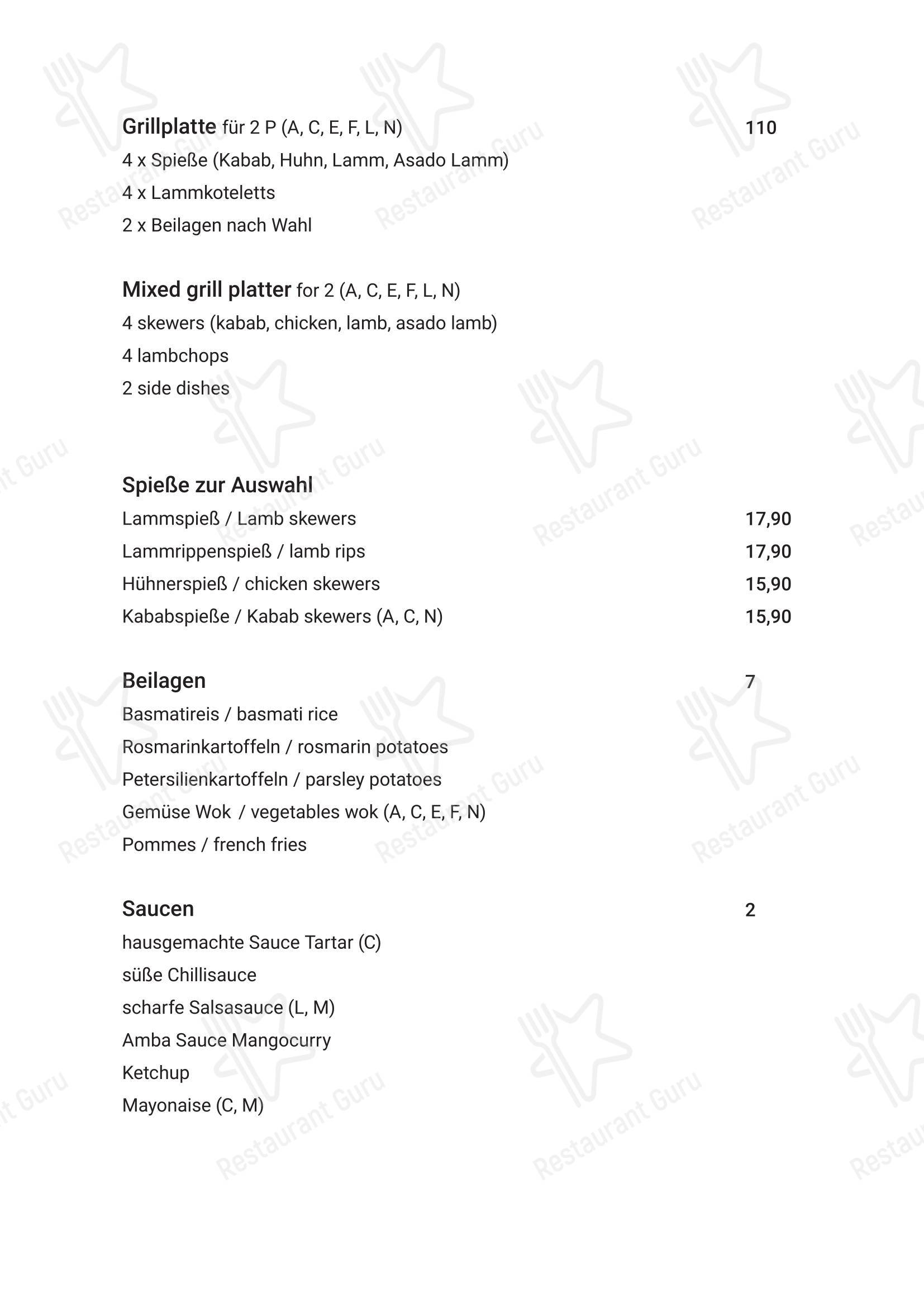 Меню ресторана Kosher Restaurant SIMCHAS מסעדה כשרה - Меню