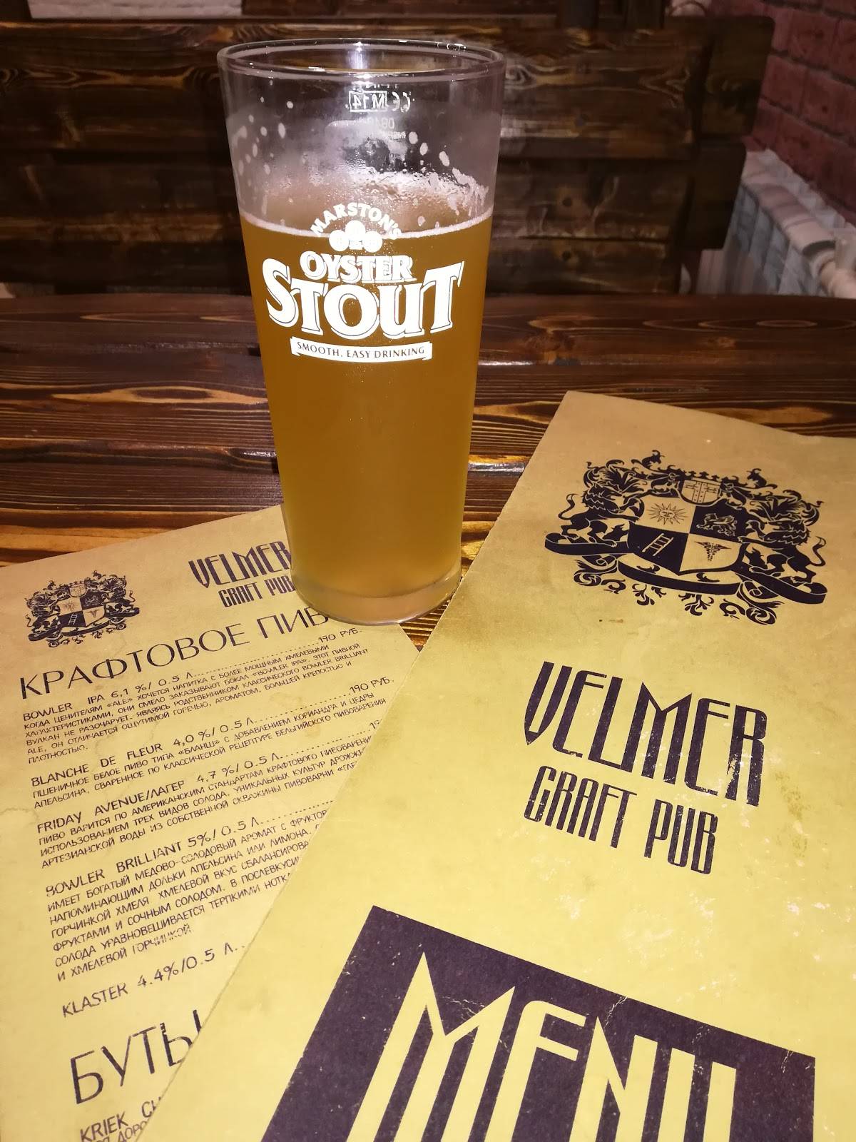 Крафт Паб Velmer Pub меню