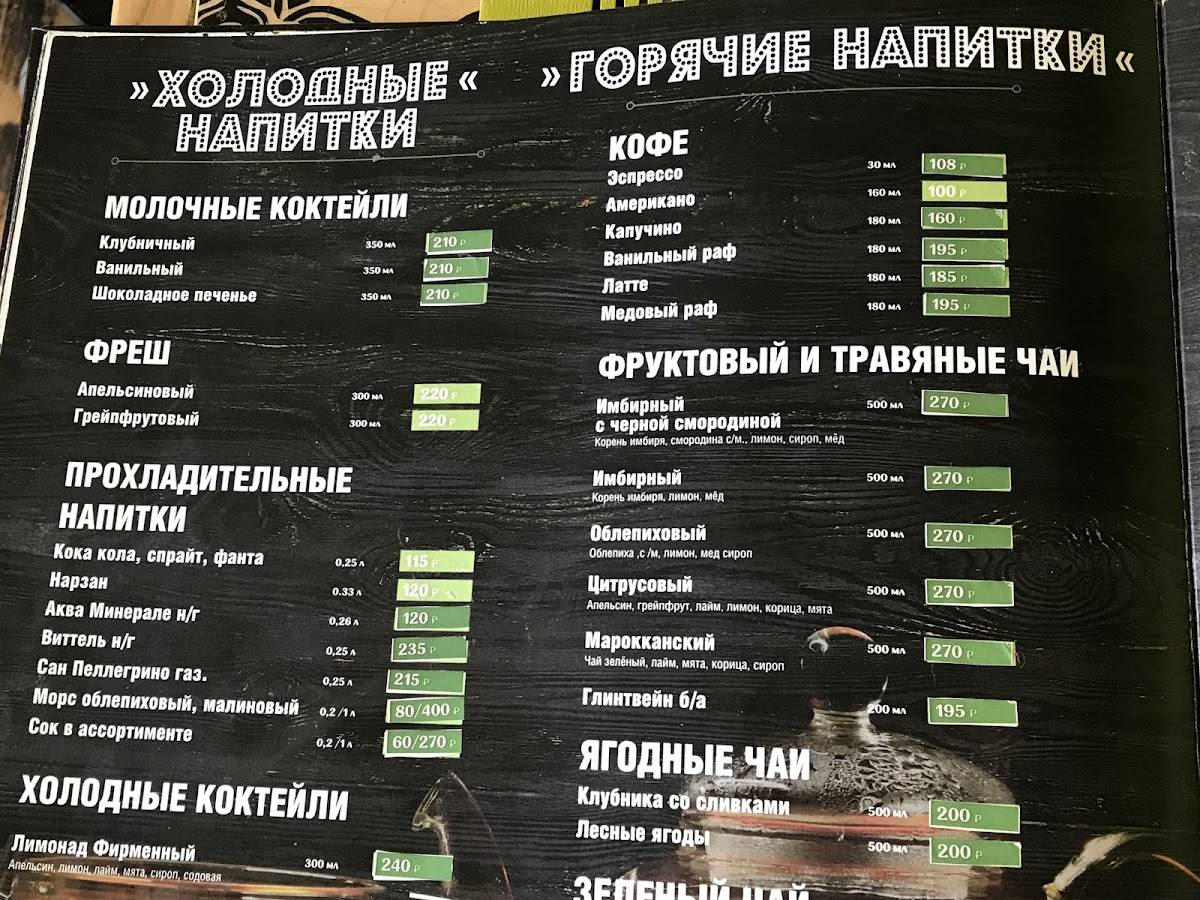 Pizz'n'Roll меню