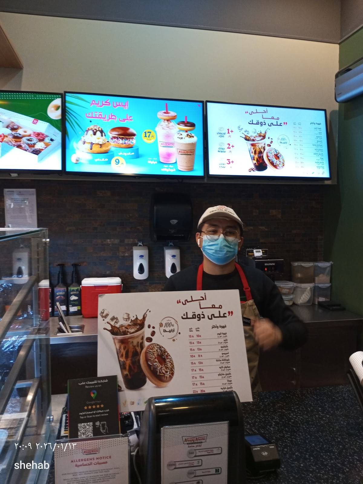 Krispy Kreme меню