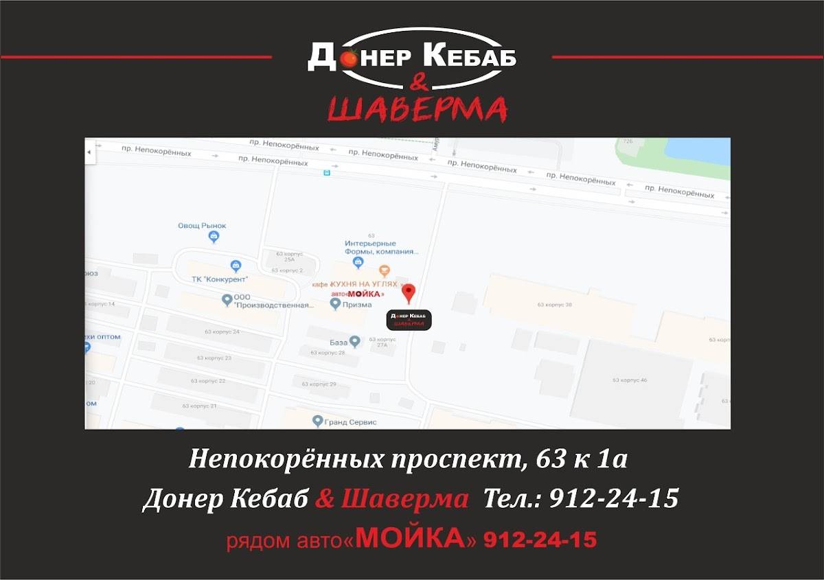 Кухня на углях меню