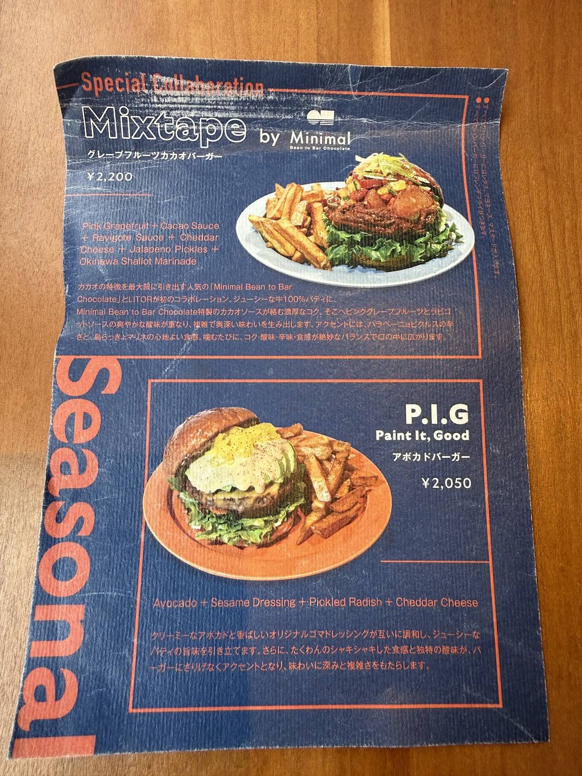 LITOR меню