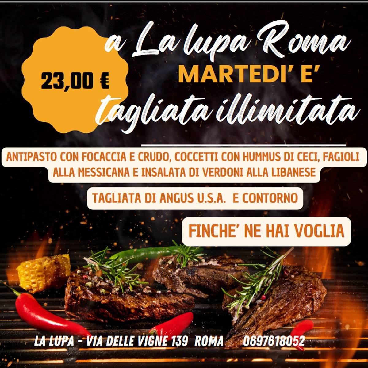 La Lupa меню