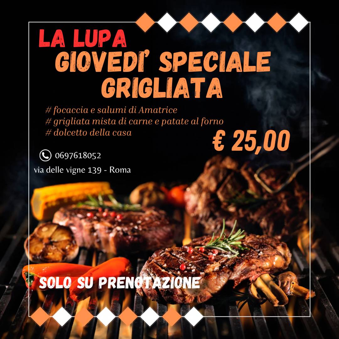 La Lupa меню