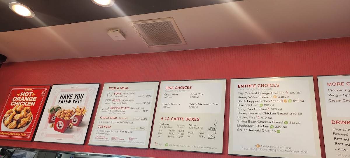 Panda Express меню