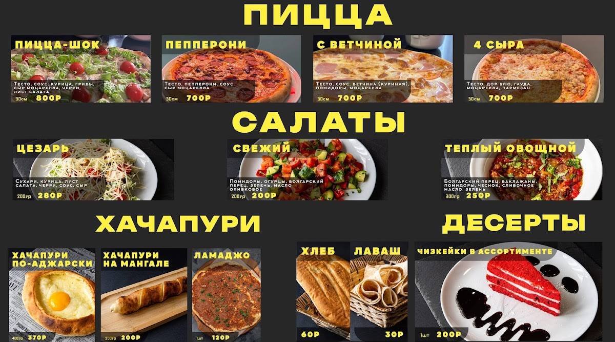 Эпицентр вкуса — Лавашок Кафе Волгоград Доставка еды, бургерная, шаурма меню
