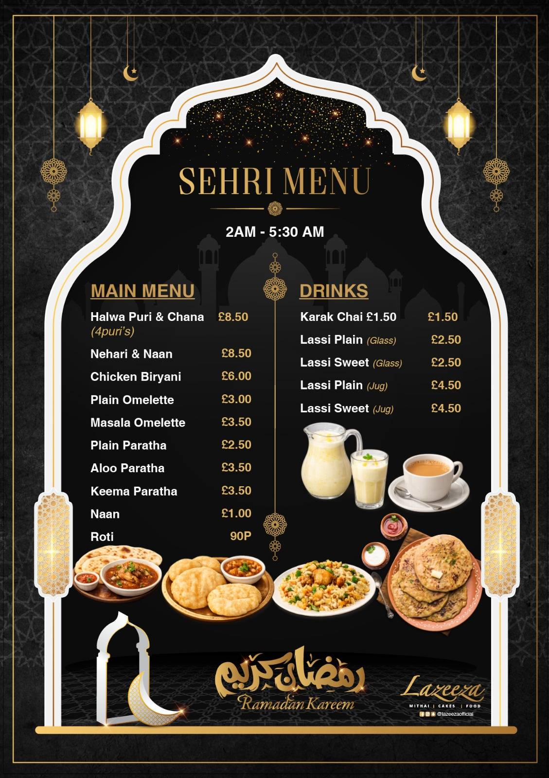 Lazeeza Takeaway меню