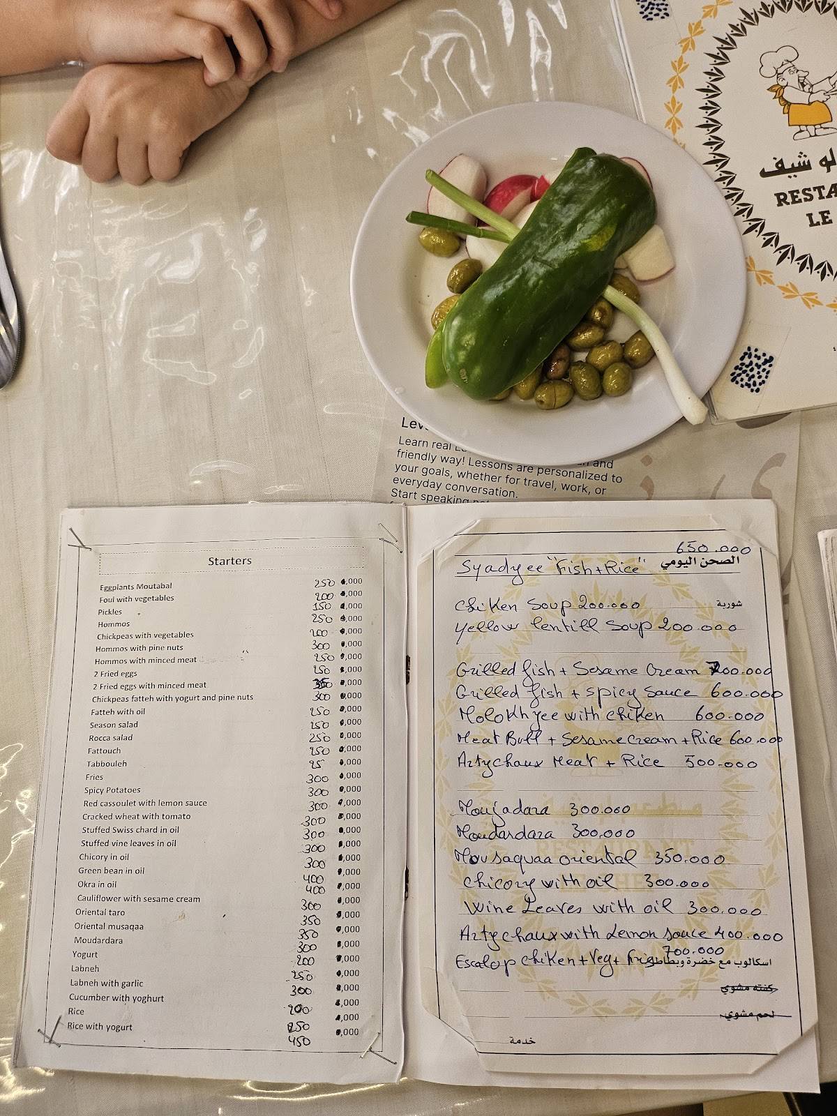 Le Chef меню