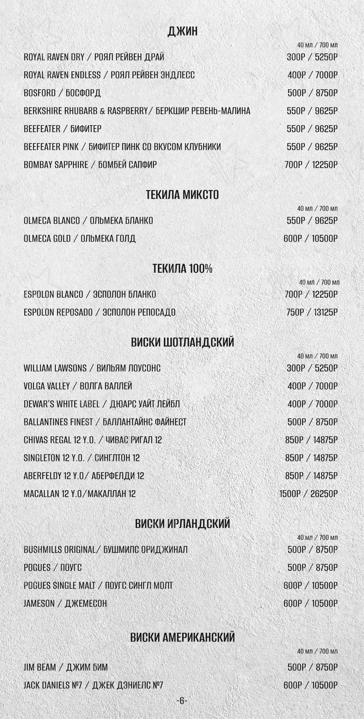 Level Kitchen & Bar в Казани - Детское