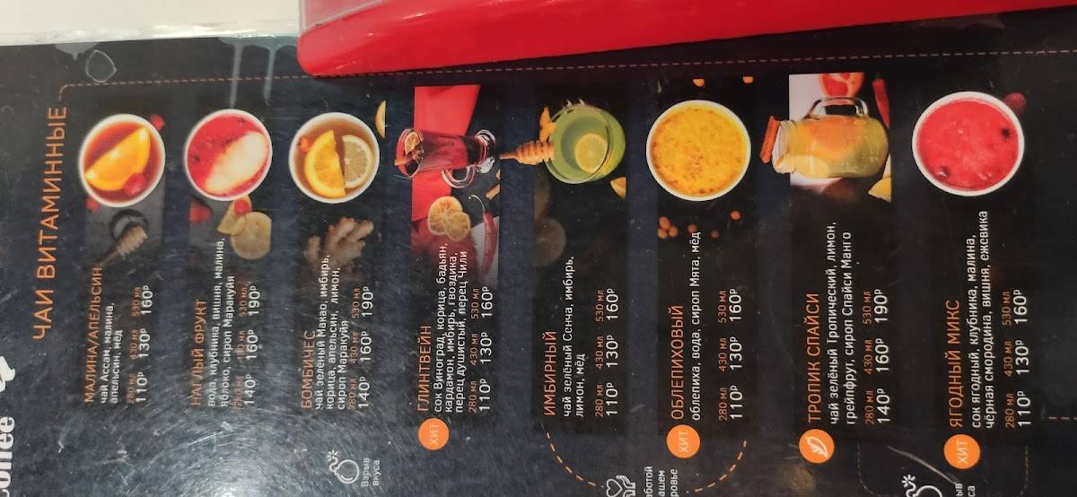 Liberica Coffee меню