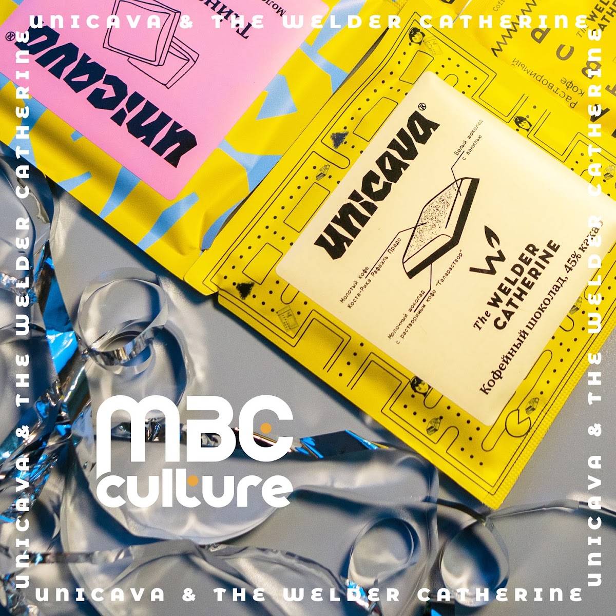 MBC меню