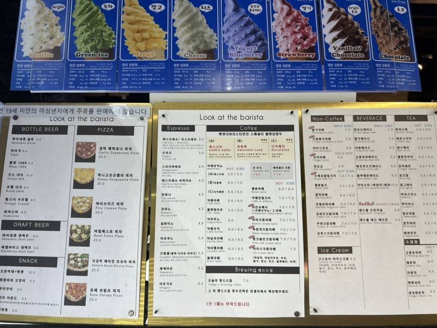 Look At The Barista Gwangan меню