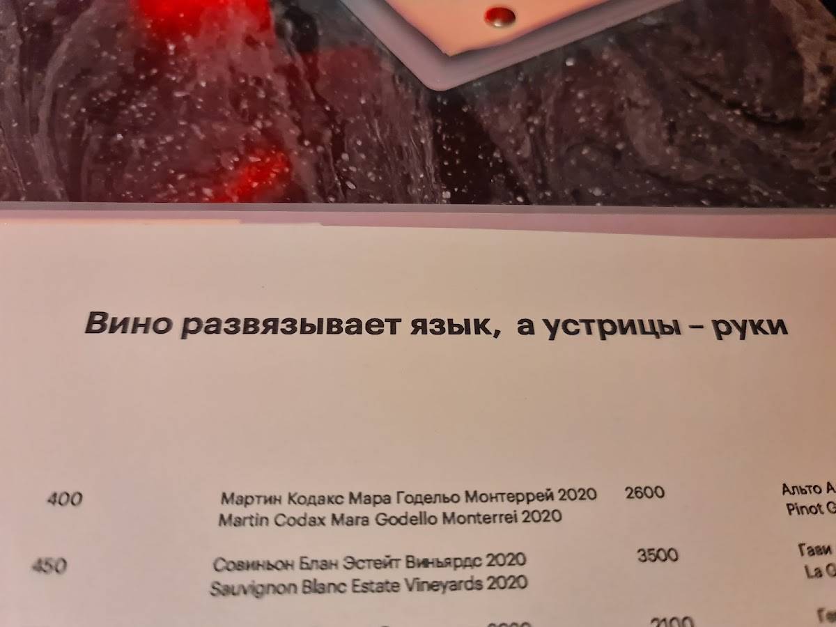 Lure меню