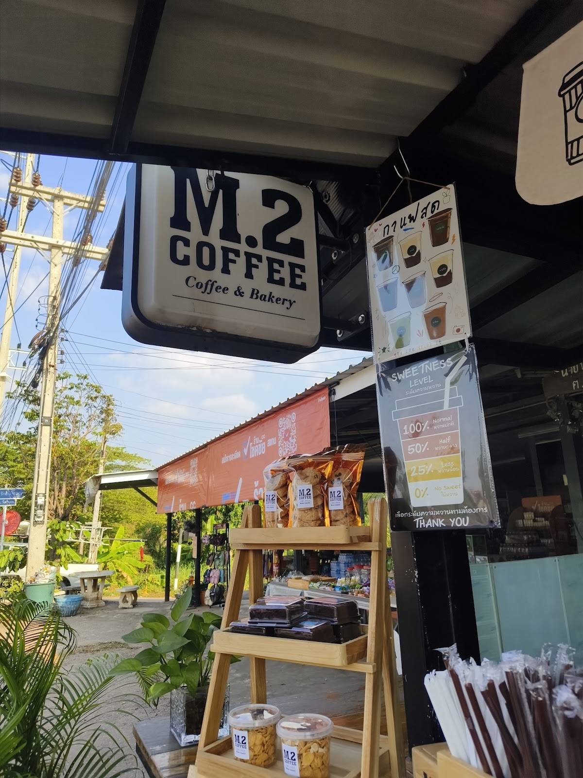 M.2 Coffee меню
