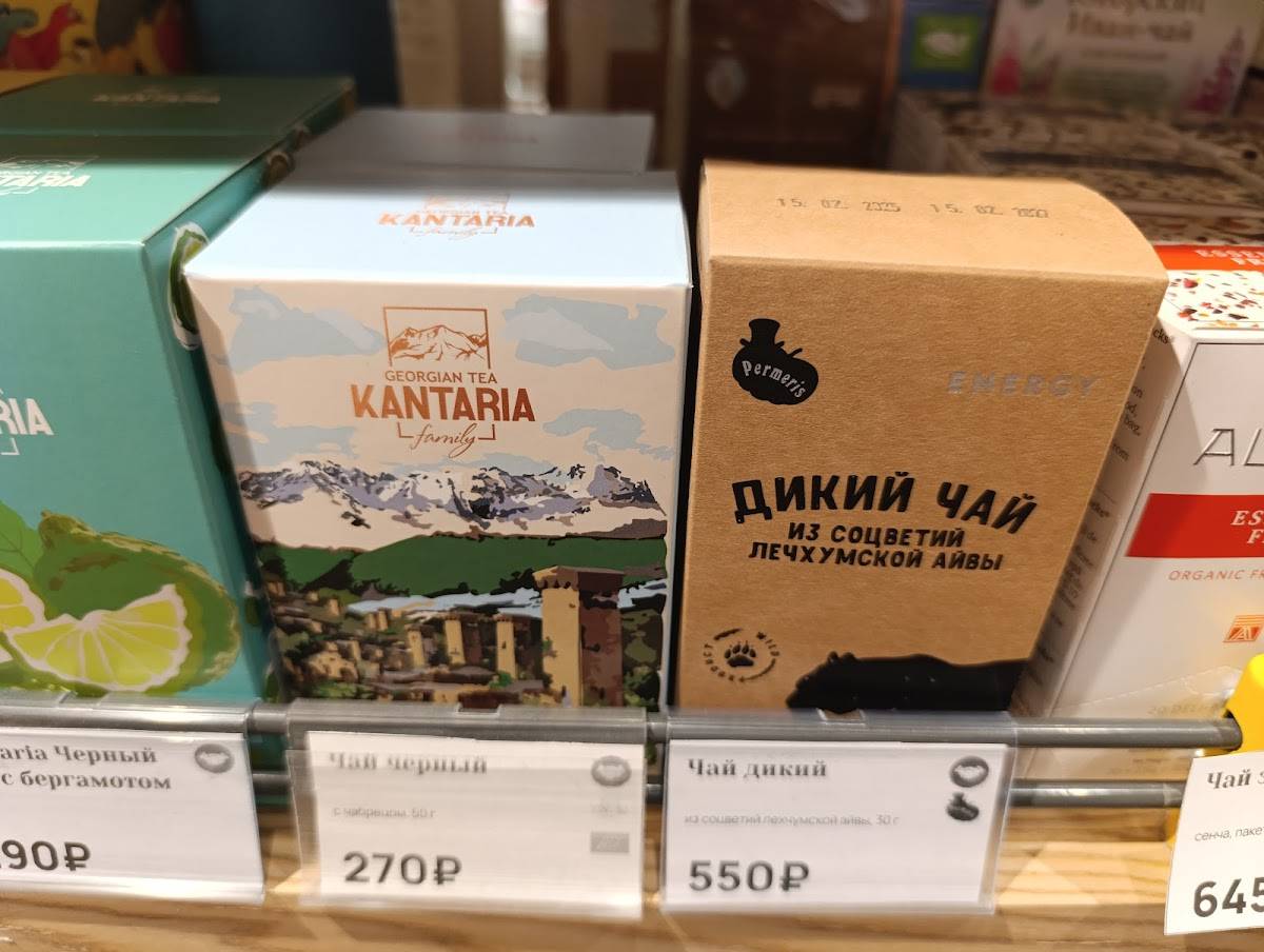М2 Органик клуб меню
