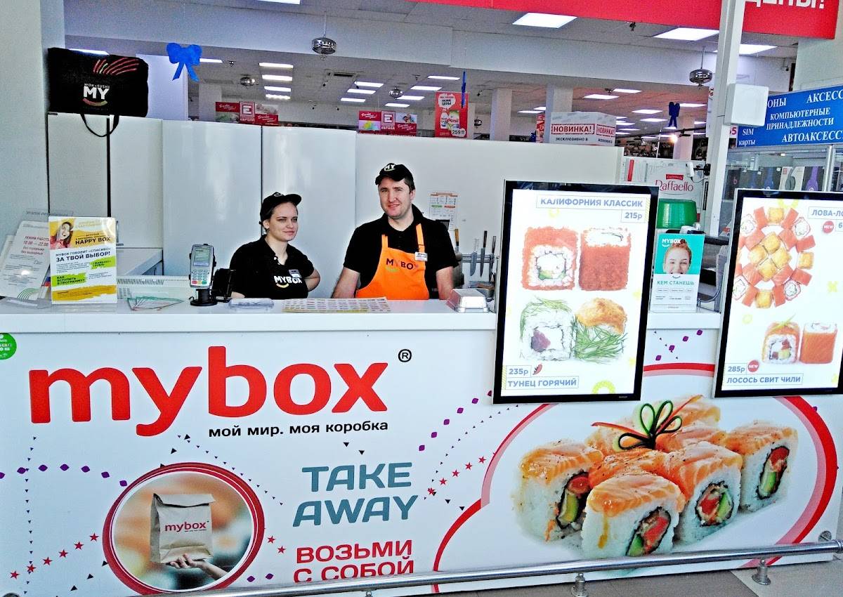 Mybox меню
