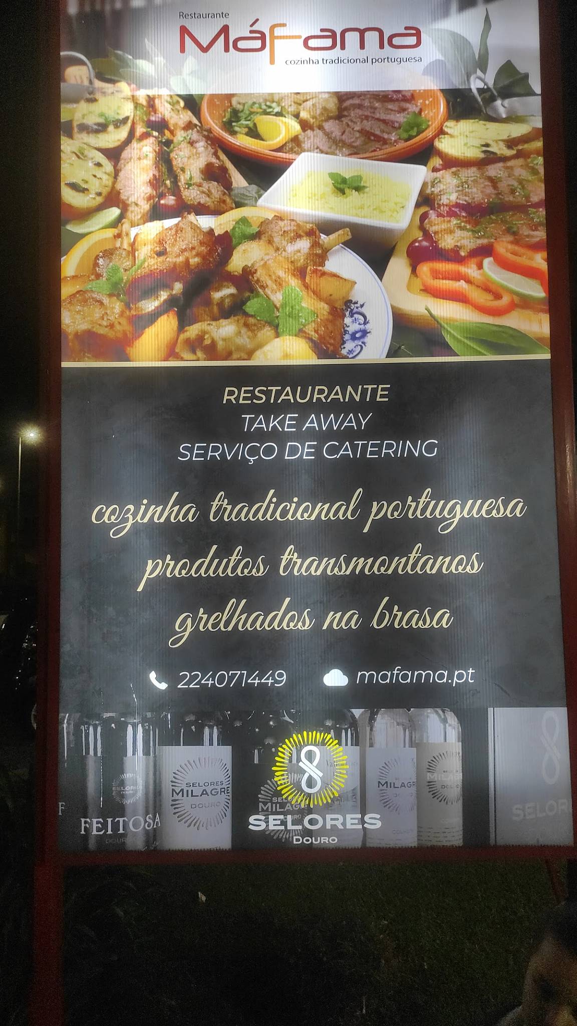 Máfama меню