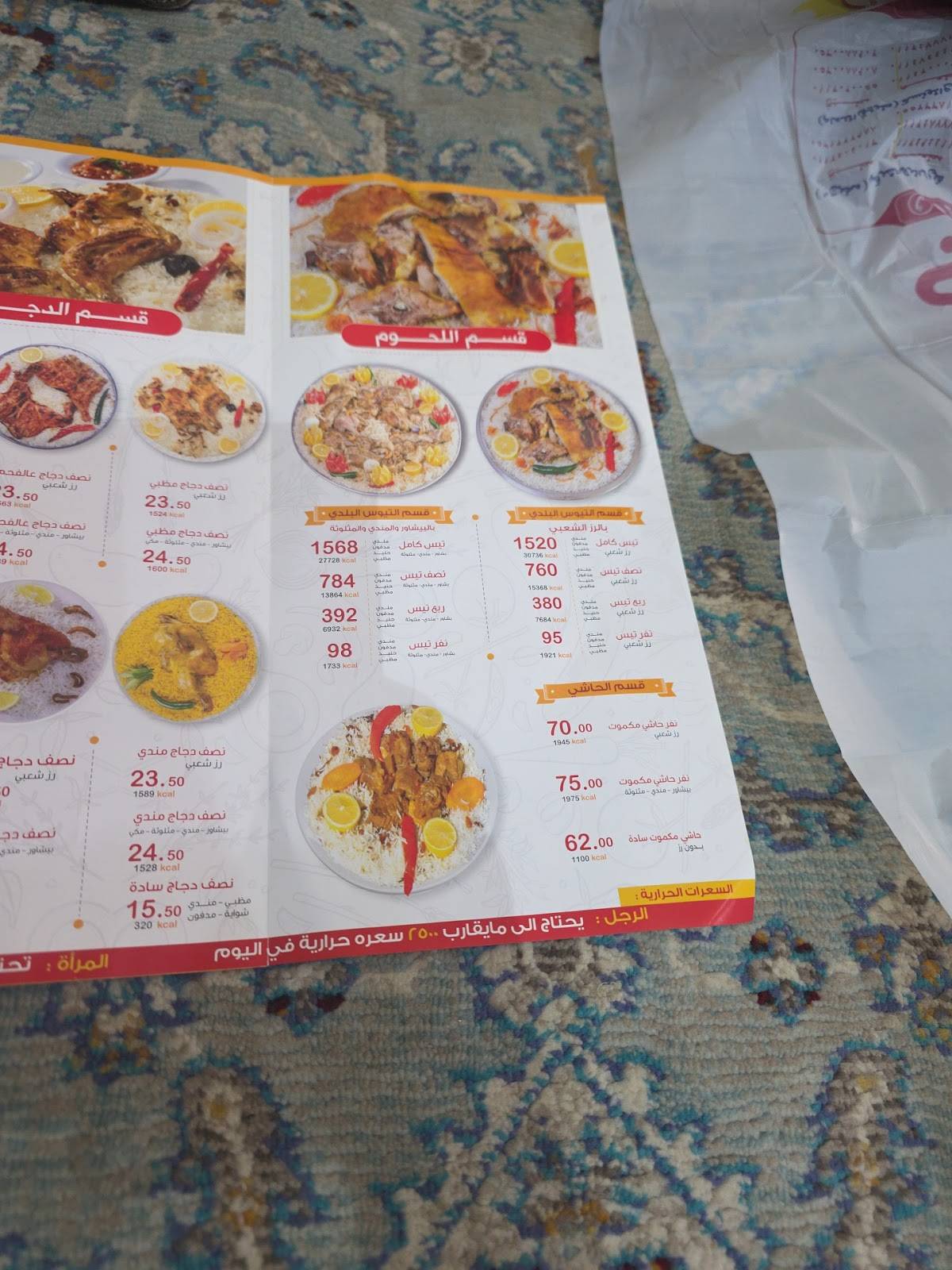 Makki Corner Restaurant меню