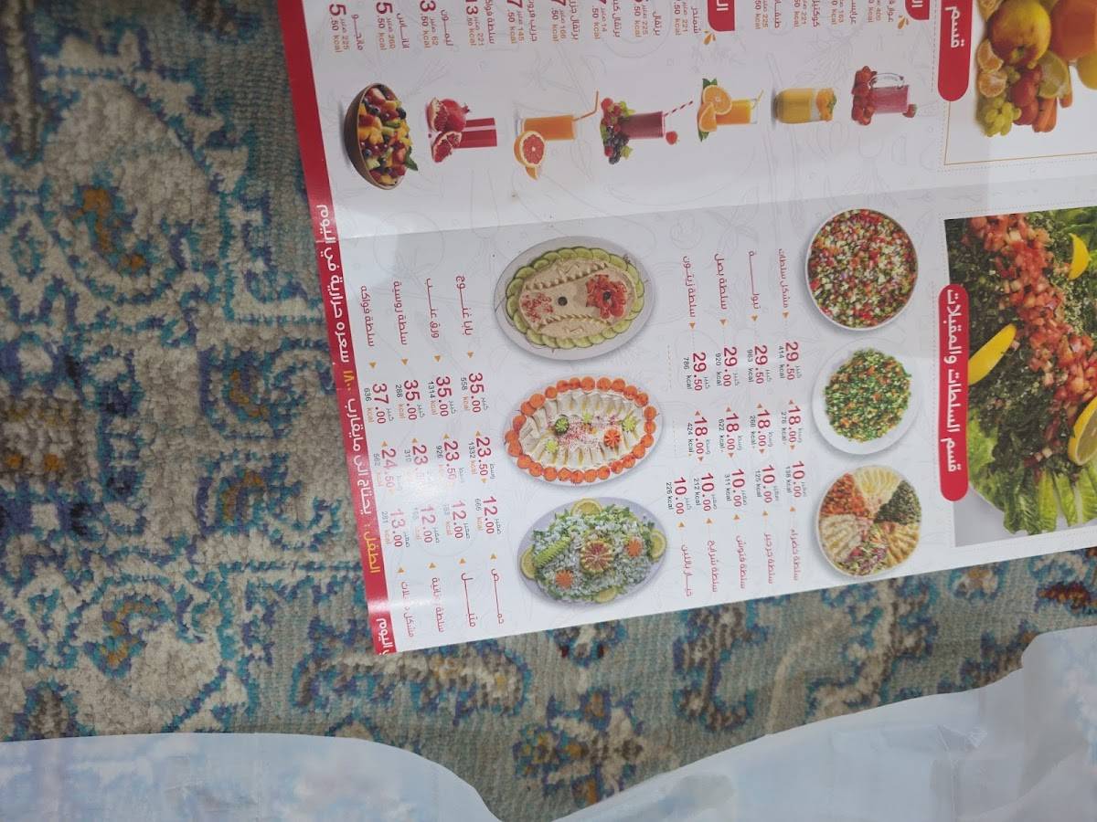 Makki Corner Restaurant меню