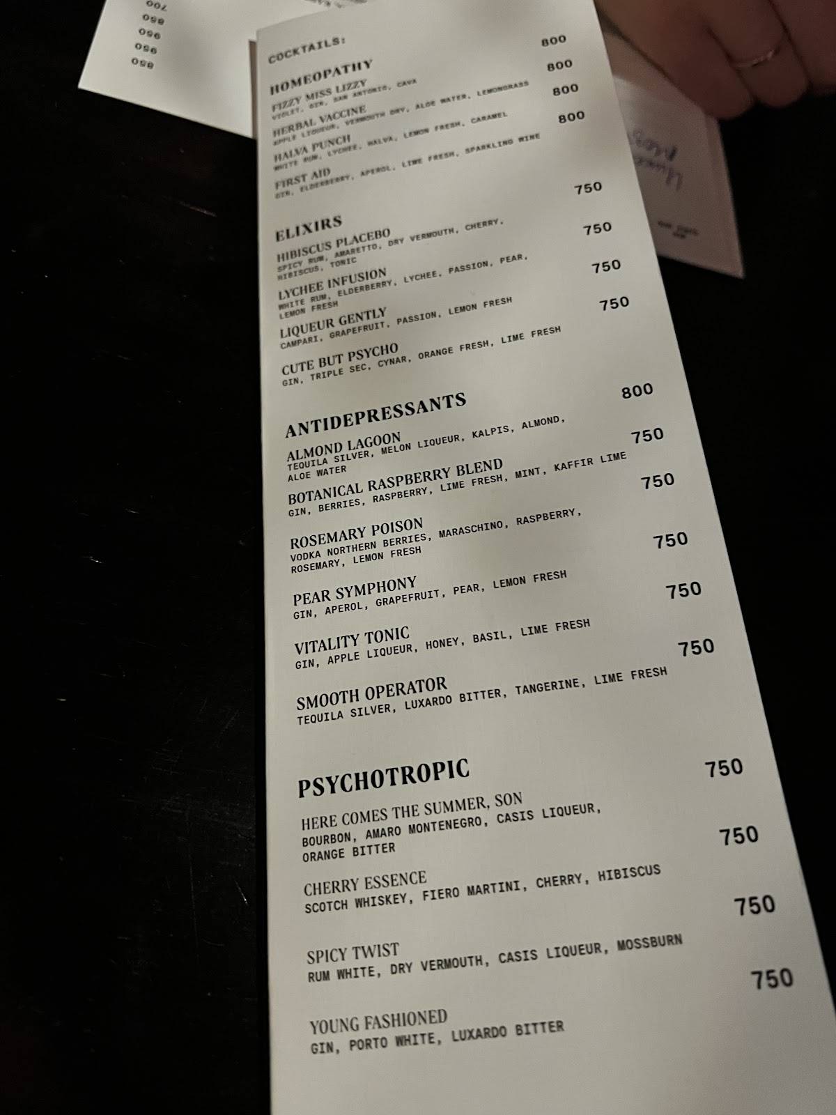 Mandy's Apothecary меню
