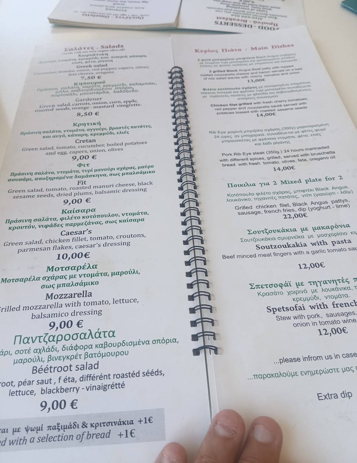 Port side bistro cafe меню