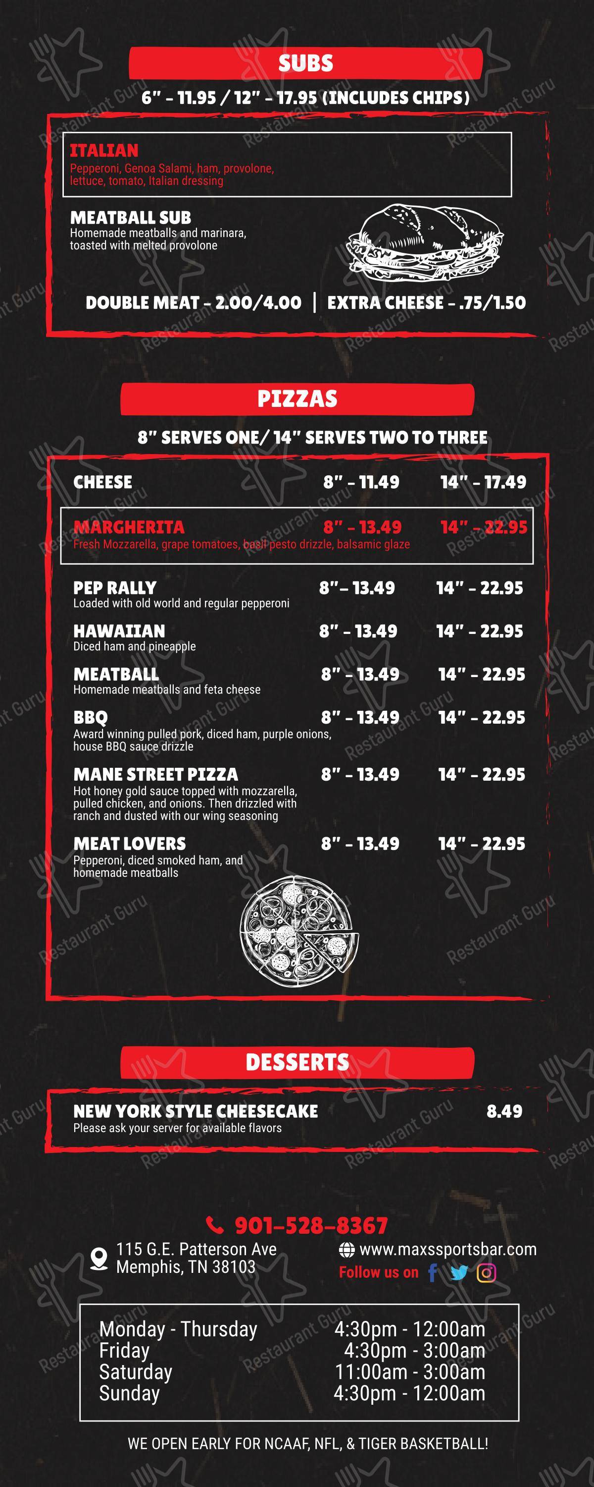 Max's Sports Bar в Мемфисе - Меню напитков