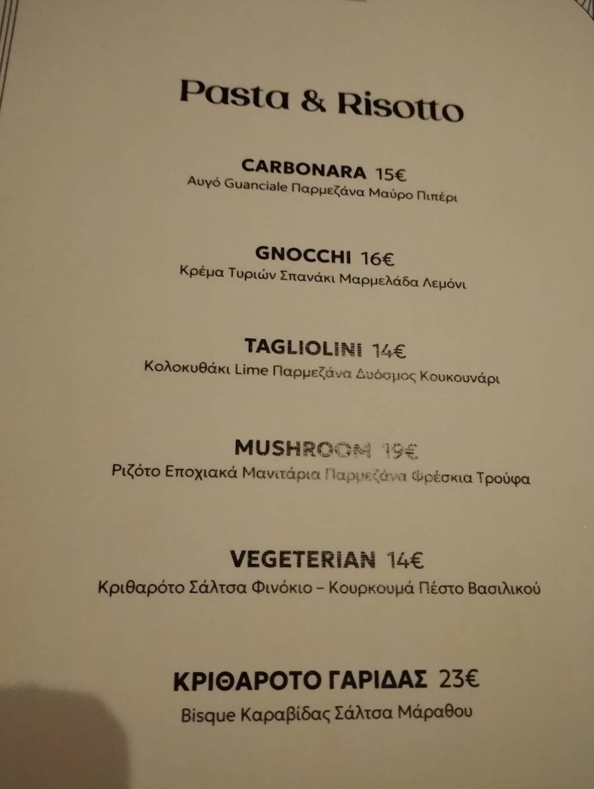 Mayor, Bar Restaurant, Kolonaki, Athens меню