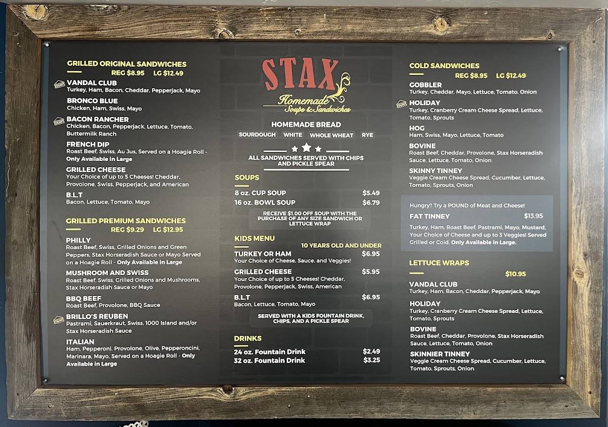 Stax меню