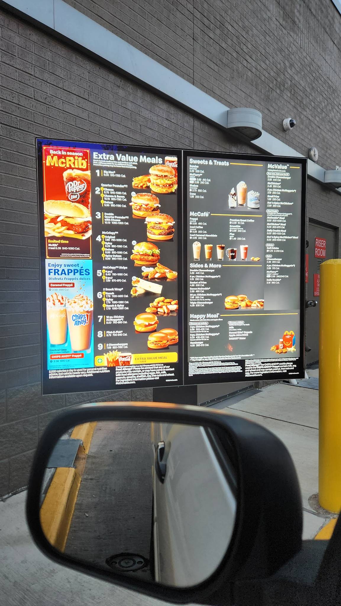 McDonald's меню