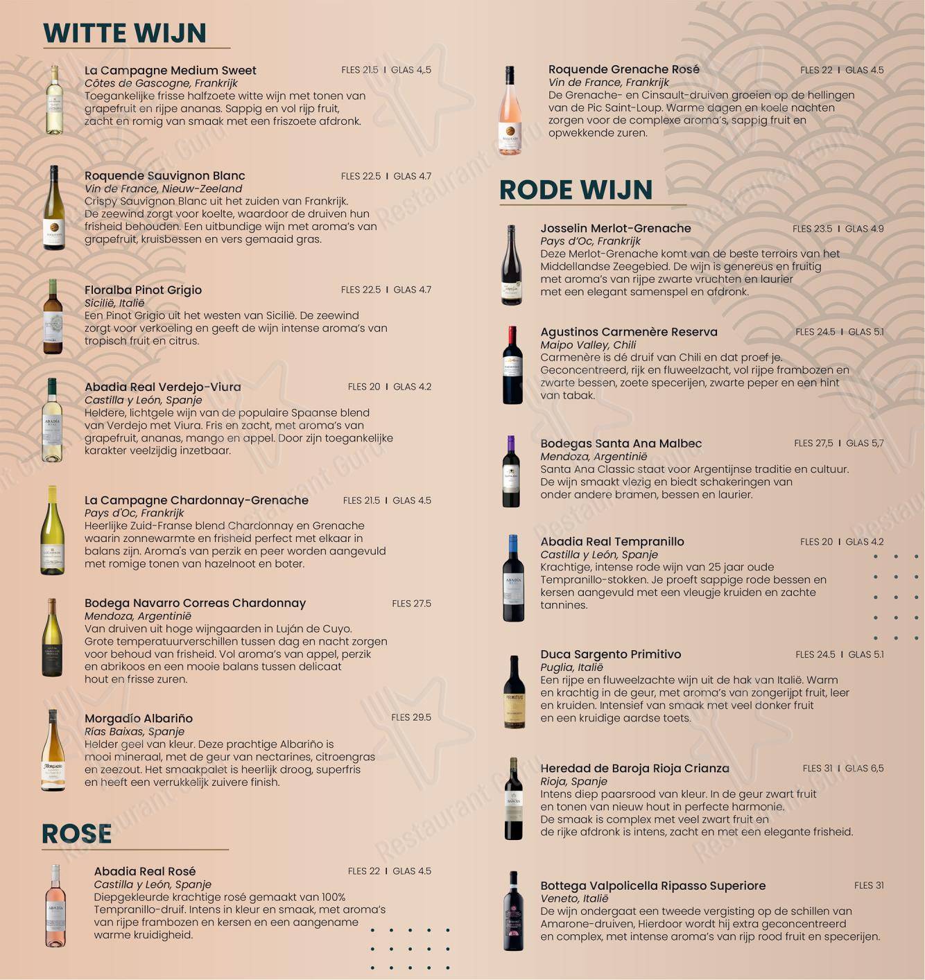 菜单 ресторана Mellow Dining Rijssen