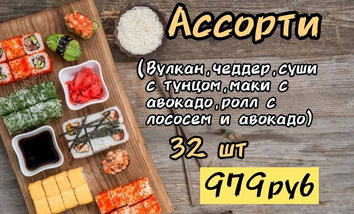 Мельница меню