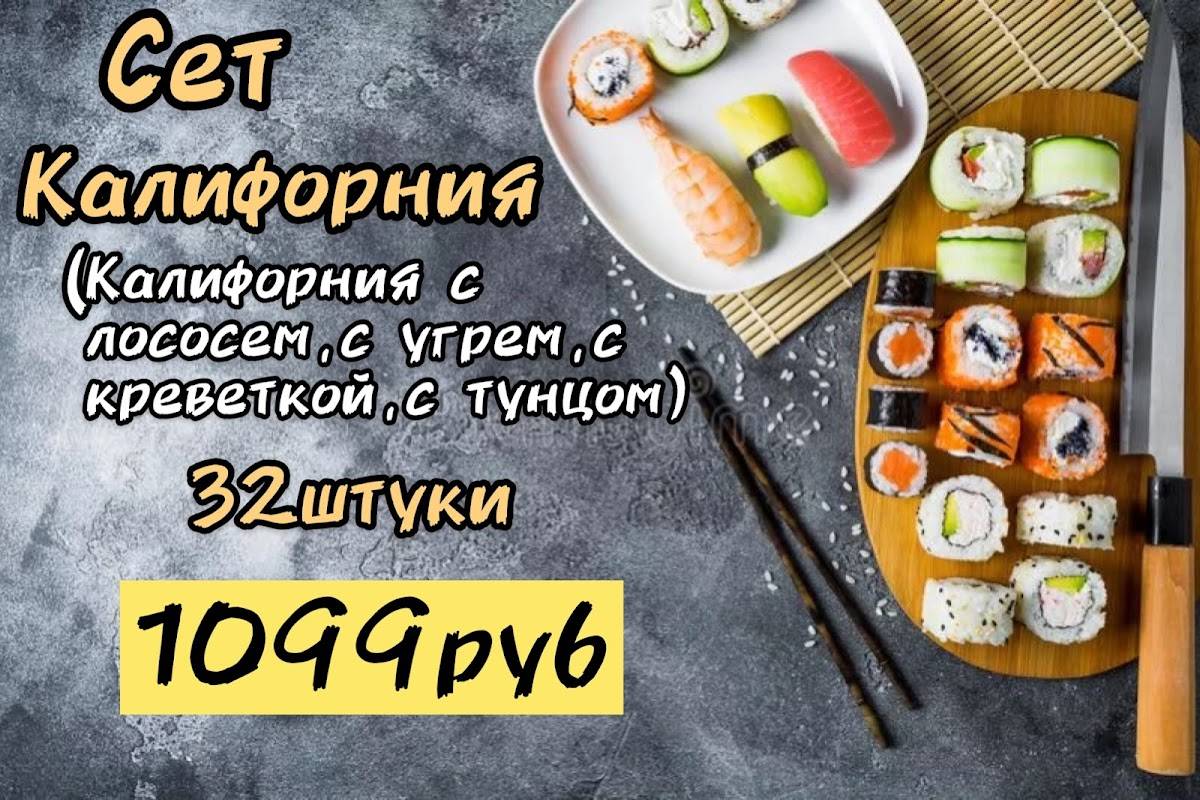 Мельница меню
