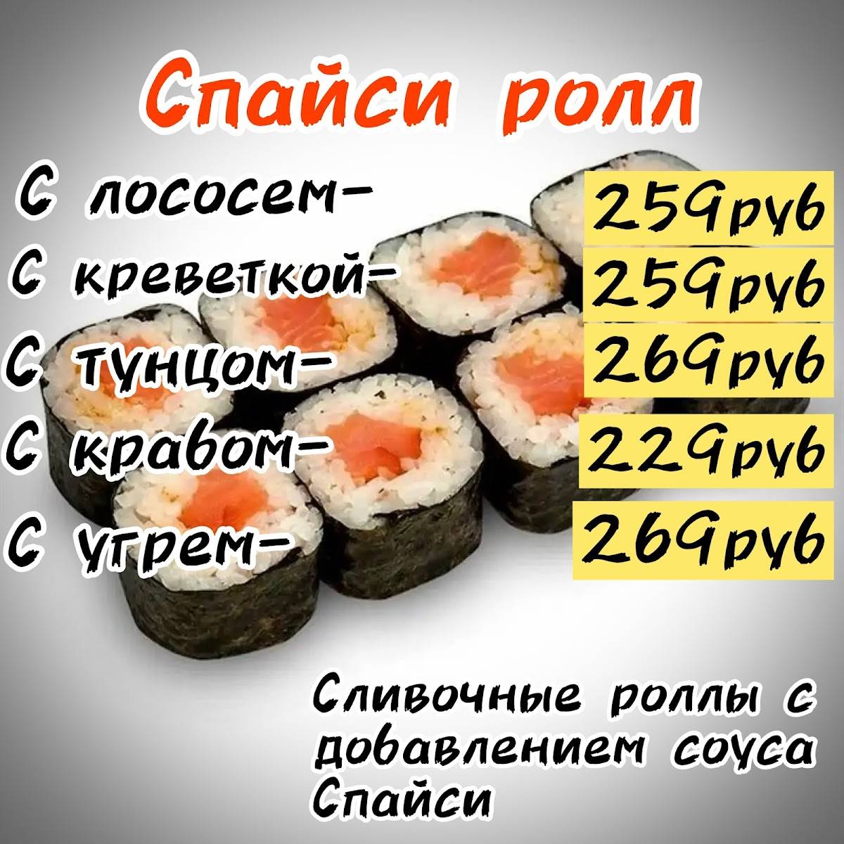 Мельница меню