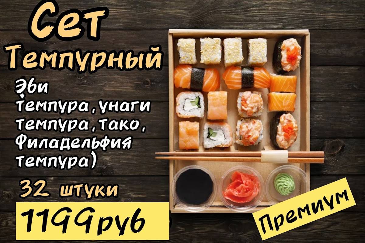 Мельница меню