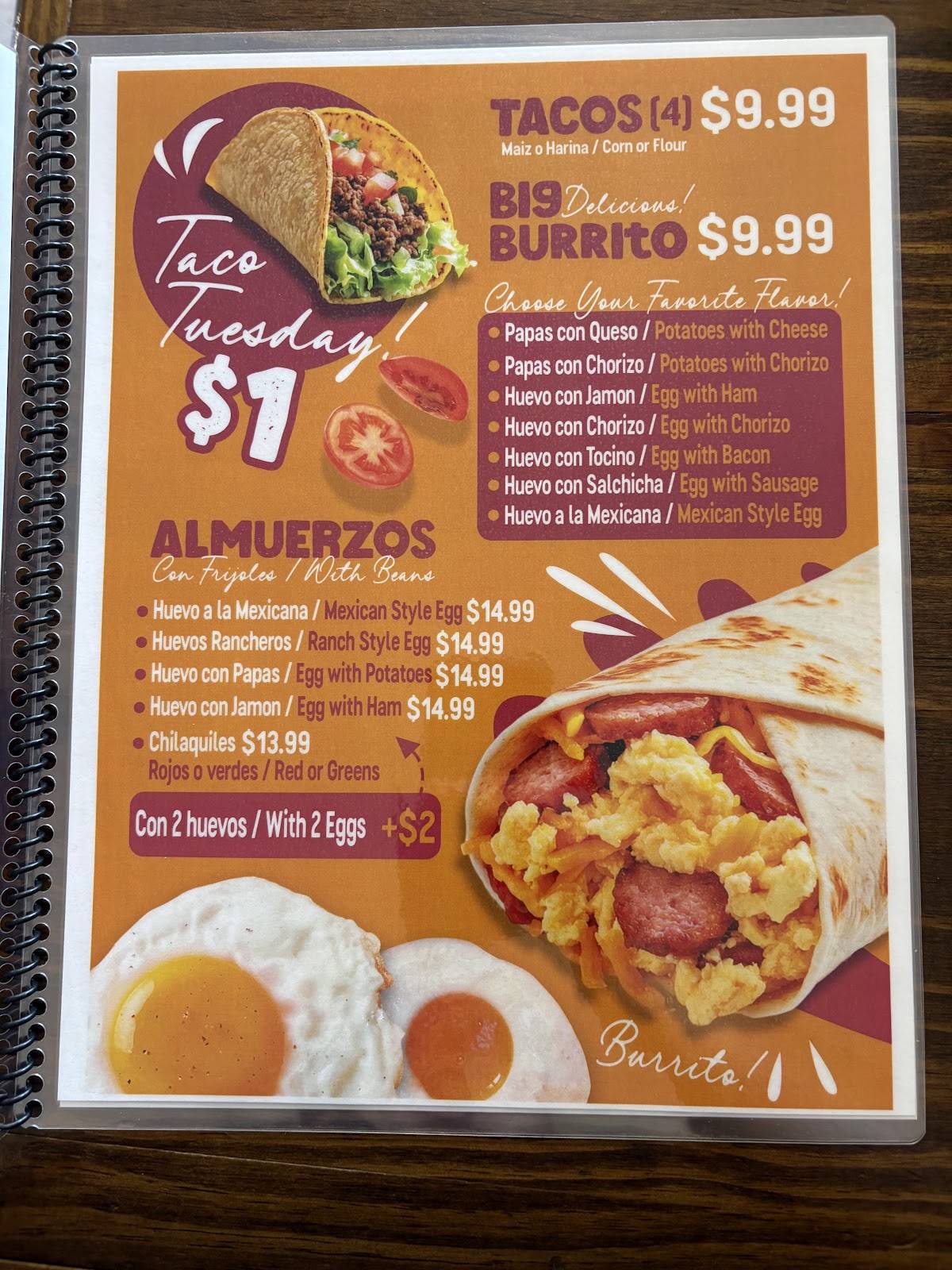 Mi Ranchito меню
