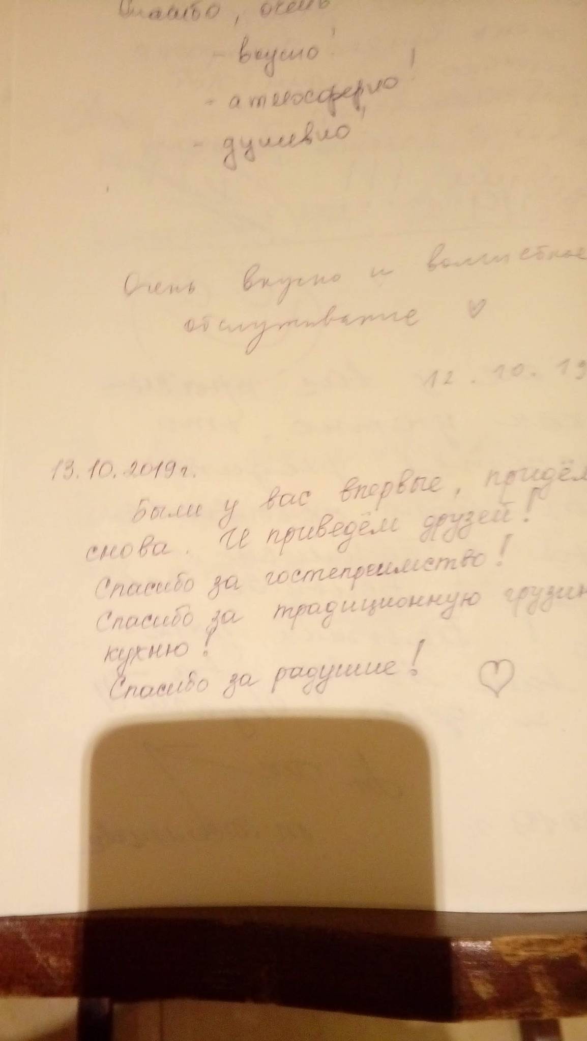 Мимино меню