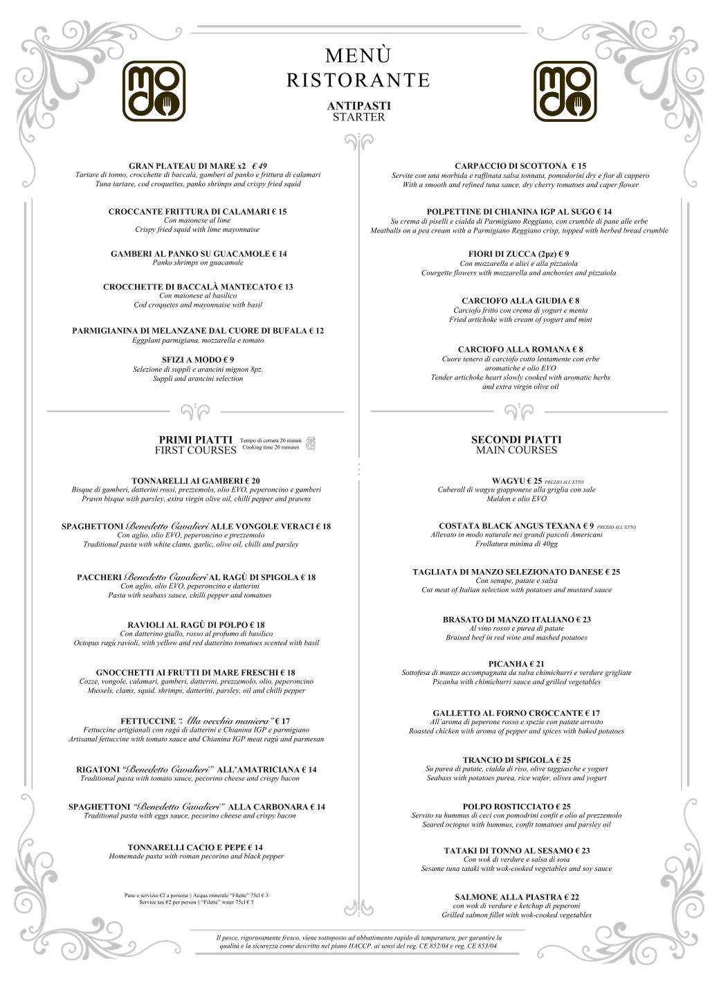 Modo Ristorante меню