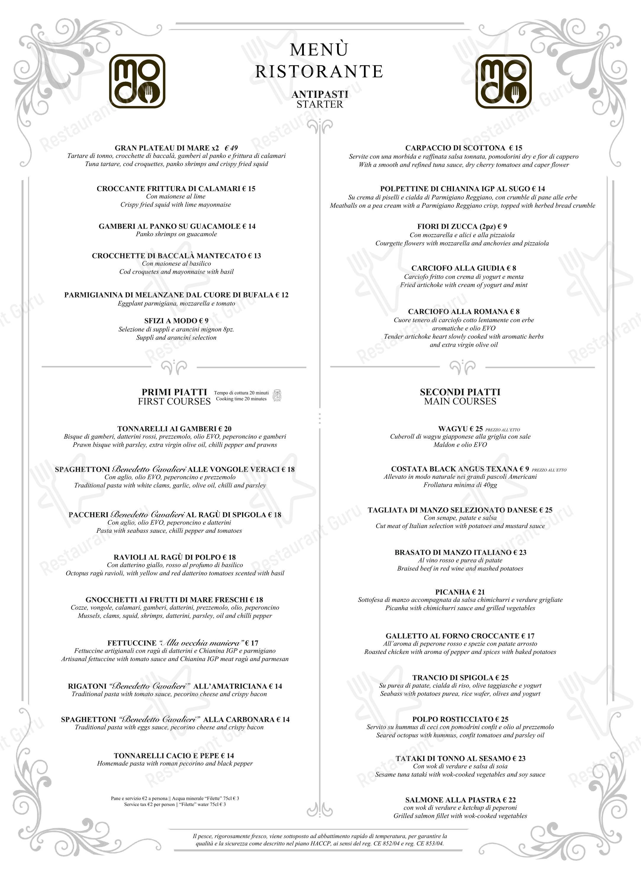 菜单 ресторана Modo Ristorante в Риме