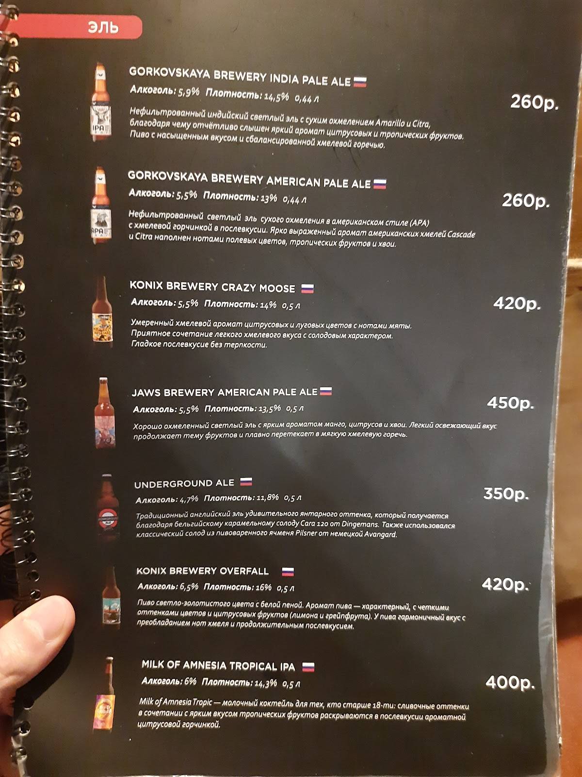 Молчание телят меню