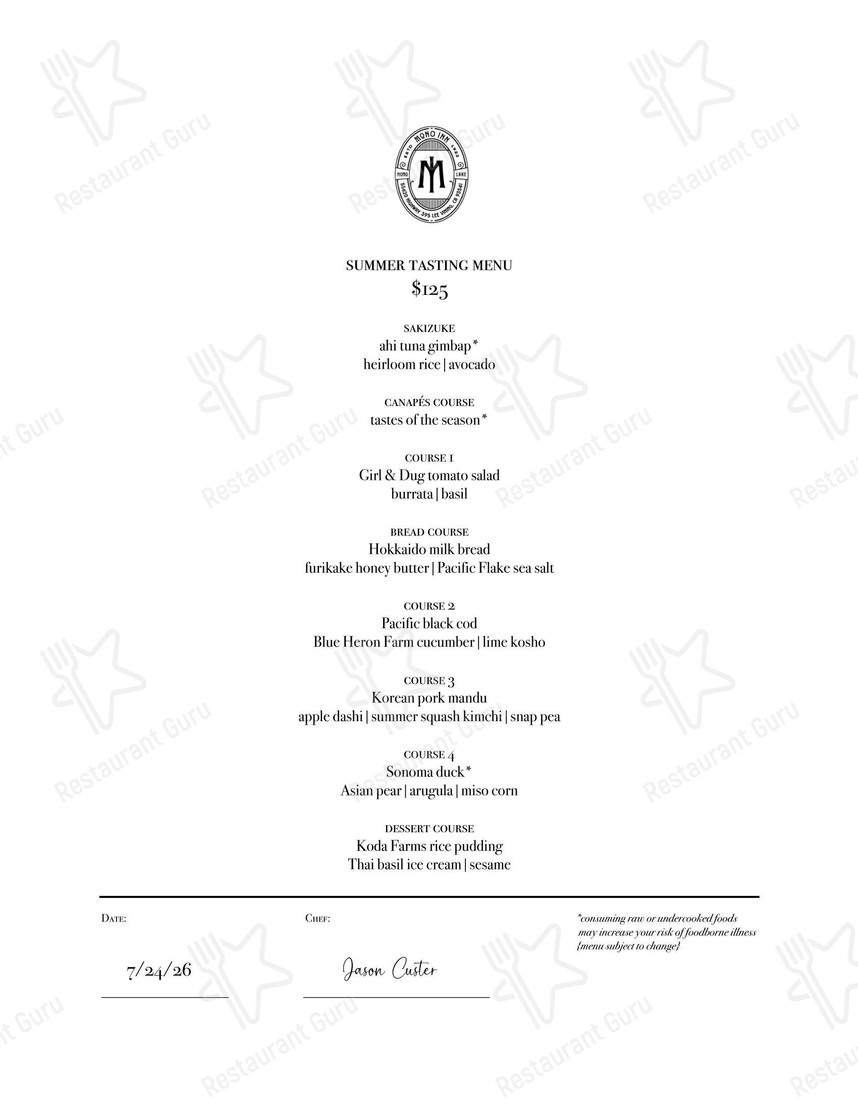 Меню паба и бара Mono Inn - Меню напитков