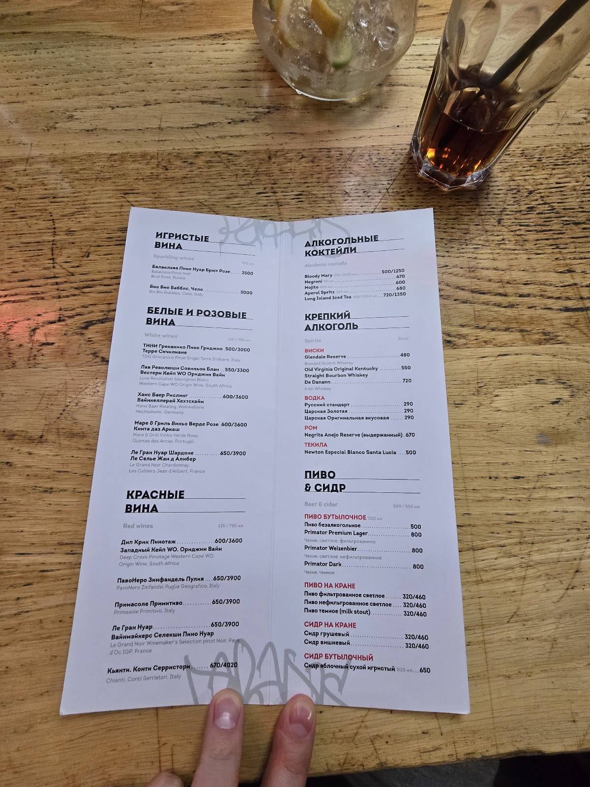 Moo Moo Burgers & Grill меню