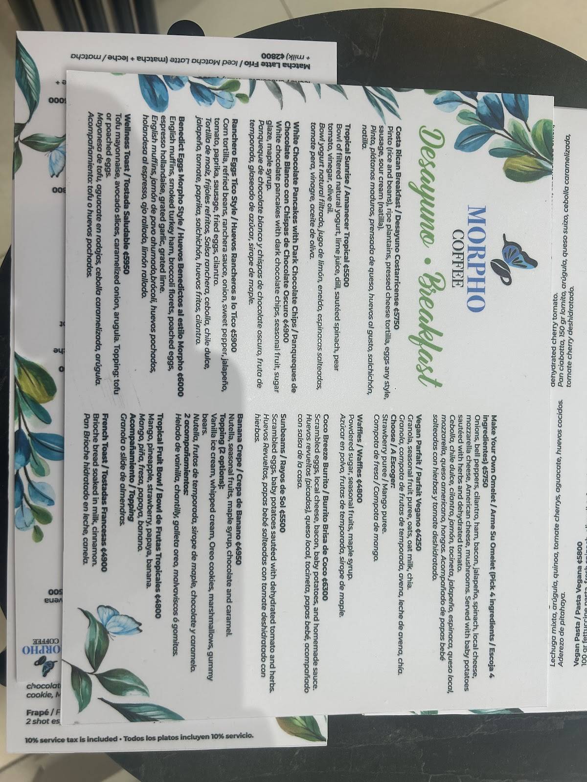 Morpho Coffee меню