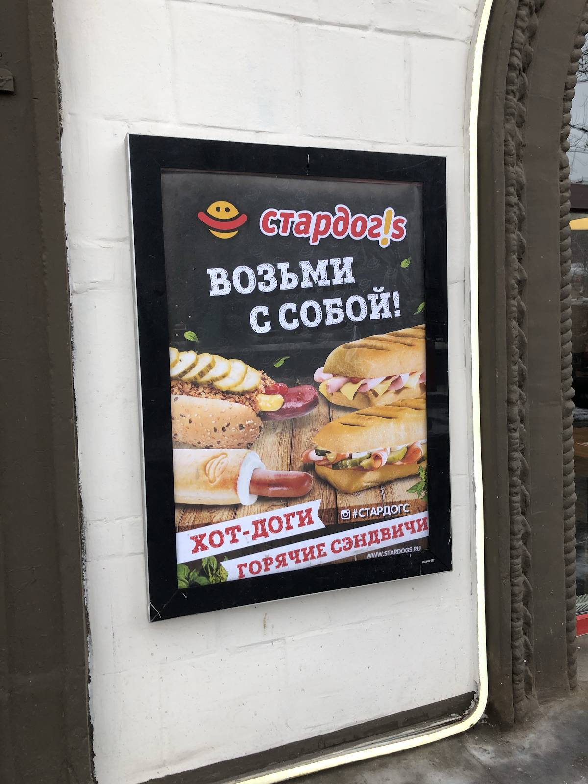 Allora Pizza меню