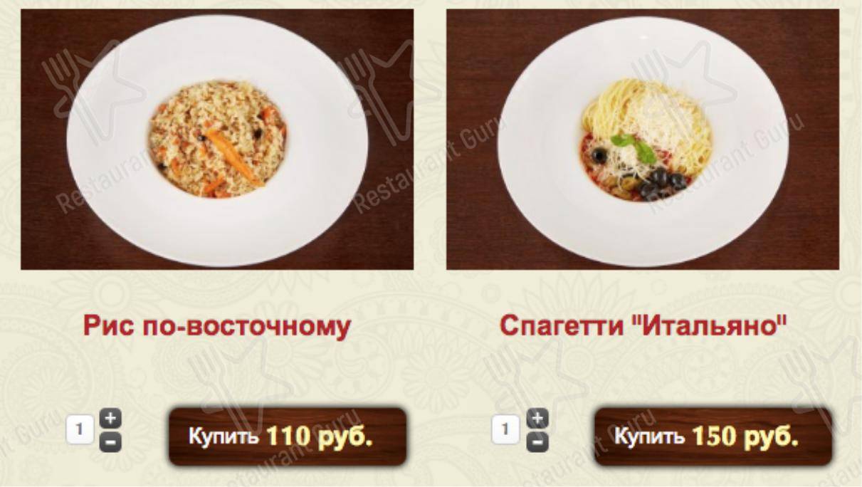 Меню для посетителей кафе Sattva